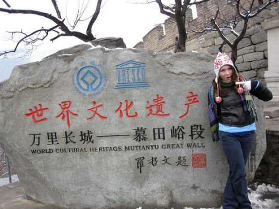 Mutianyu Great Wall Sign